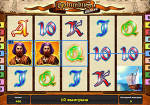 Columbus Deluxe Screenshot